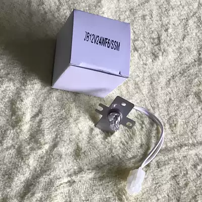 Hysen Meikang hemagglutination instrument bulb CS-2000i JB12V24WF6 SSM 12V24W Coagulation analyzer lamp