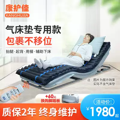 Elderly wake-up assist back mattress booster electric wake-up artifact Kangfujia automatic mattress