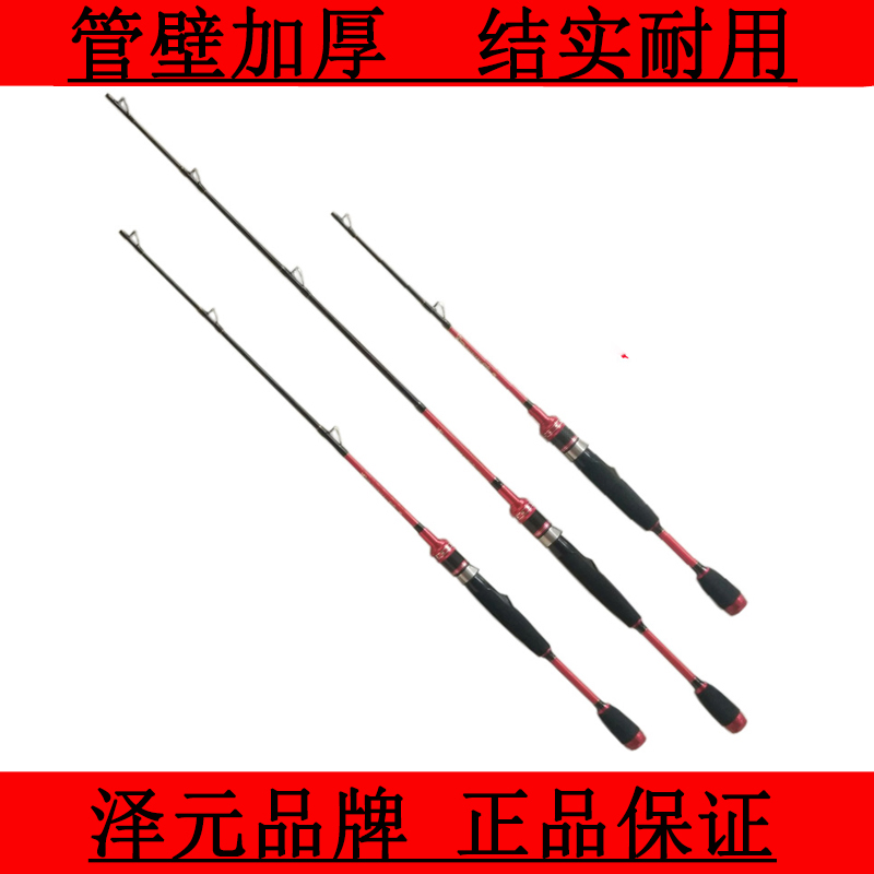 Raft rod hand grip handle cutting rod fishing rod boat valve bridge raft rod handle section boat raft fishing rod handle with section bridge fishing