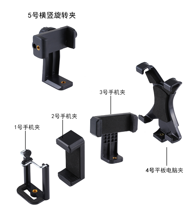 Sống tripod điện thoại di động clip triangle bracket điện thoại di động khe cắm thẻ tấm vị trí đôi ba vị trí máy chuck phụ kiện