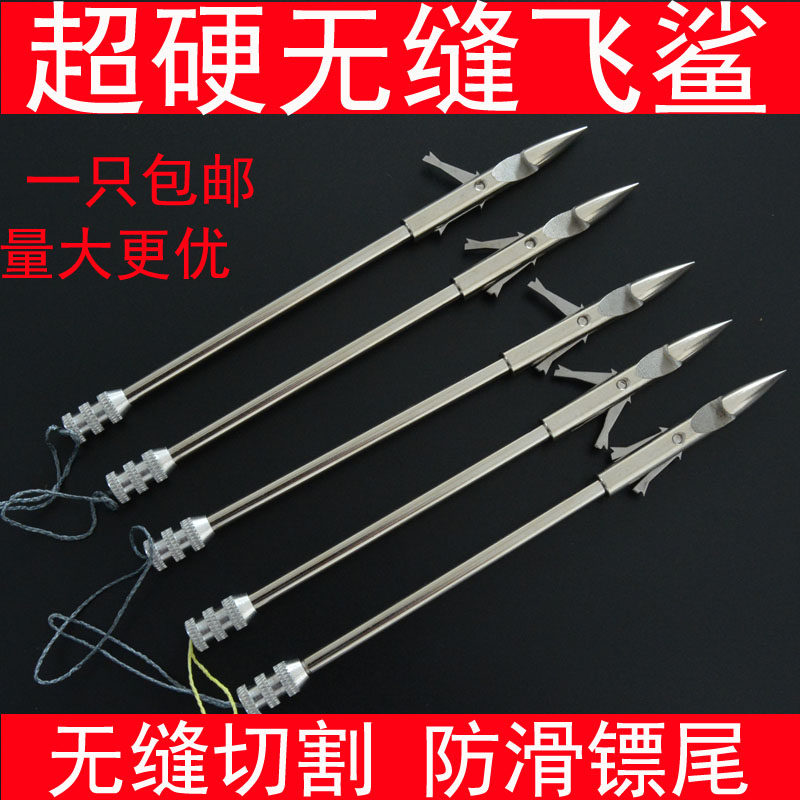 Slingshot Shot Fish Dart ultra-hard seamless flying shark darts Stainless Steel Bullet shooter Fishing Wheel Catch fish Arrow