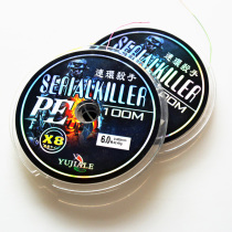  Dali horse fishing line 8 series 100 meters fishing shooting wheel special 8-strand PE line Yalun sea fishing wear-resistant multicolored line