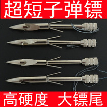  Fish dart slingshot fish dart shooting fish wheel Stainless steel short bullet dart fish arrow fish shooter Fish gun fishing fishing boat