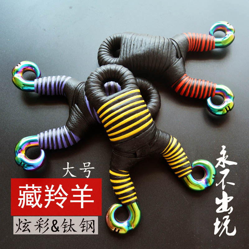 Outdoor Precision Alloy Slingshot Metal Instrumental Traditional Counter Qu positioning dazzling large Tibetan antelope Mighty Titanium Steel Slingshot Rack