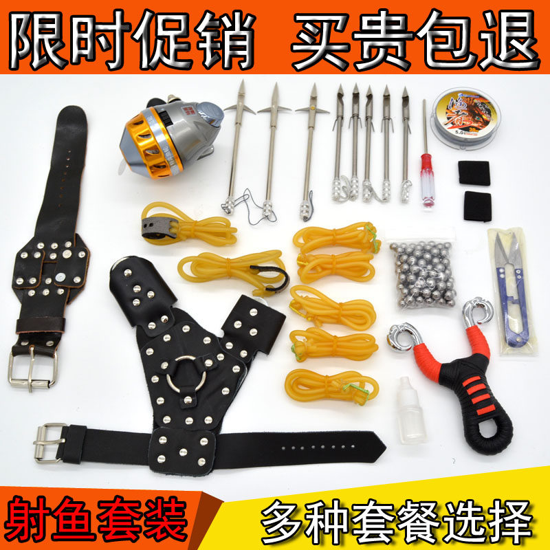 Slingshot Shooter Dart Suit Slingshot Shooter Suit of fish Bladder Shooting Fish wheel Fish Arrow closed fishing round full set