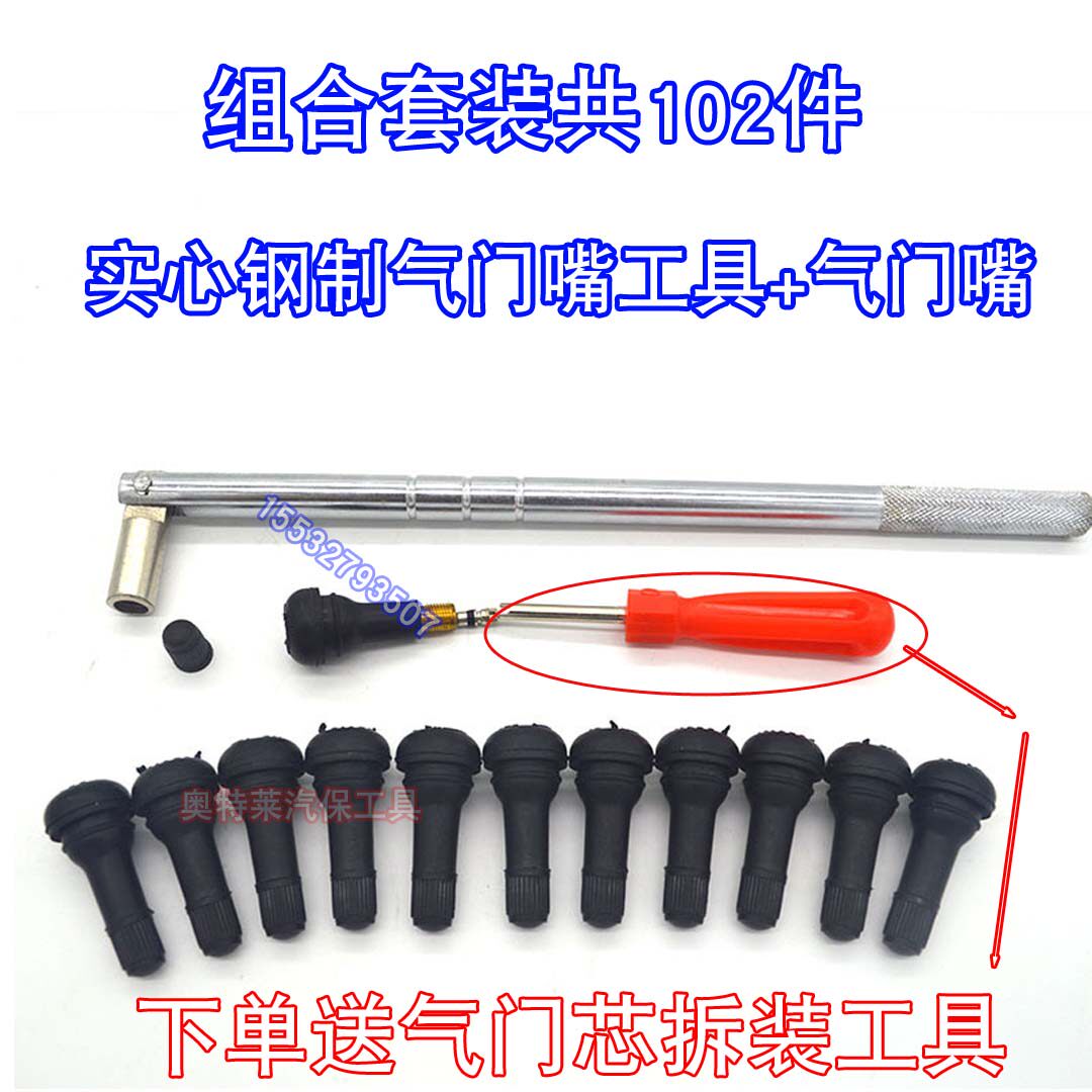 Car Tire Valve Core Gas Nozzle Puller Tool Valve Mouth 414413 Vacuum Mouth Disassembly Wrench Key