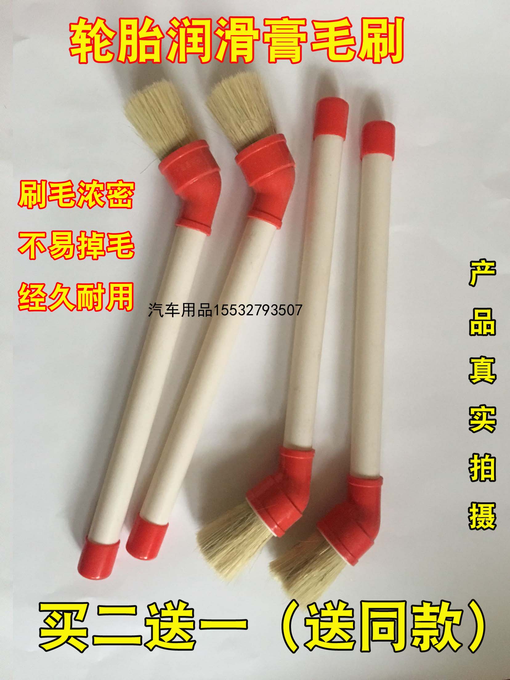 Tire Repair Tire Repair Tire Repair Tire Repair Tire Lube Lube Pen Brush Round Head Hairbrush Lubricate Paste Brush