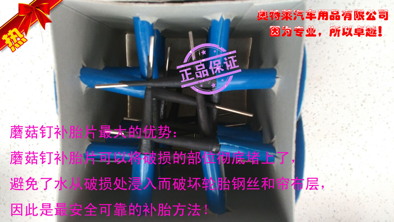 Kit de réparation vélo en caoutchouc naturel - Ref 2316538 Image 12