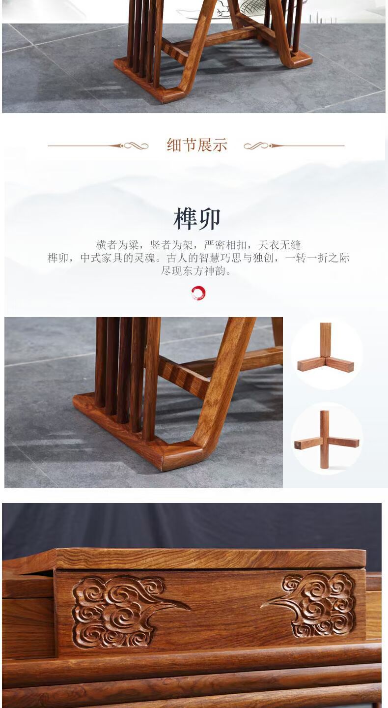 Ji Xin Ge Jia Modern New Trung Quốc Redwood Đồ nội thất Bàn trà Bàn Hedgekey Rosewood Rosewood Beyond Su Li Kyocera - Nội thất văn phòng tủ để hồ sơ