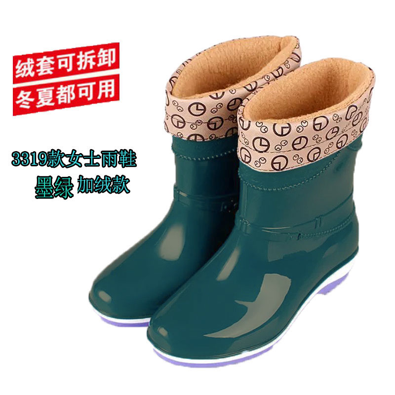Chaussures en caoutchouc HJQJ doux - Ref 932137 Image 29