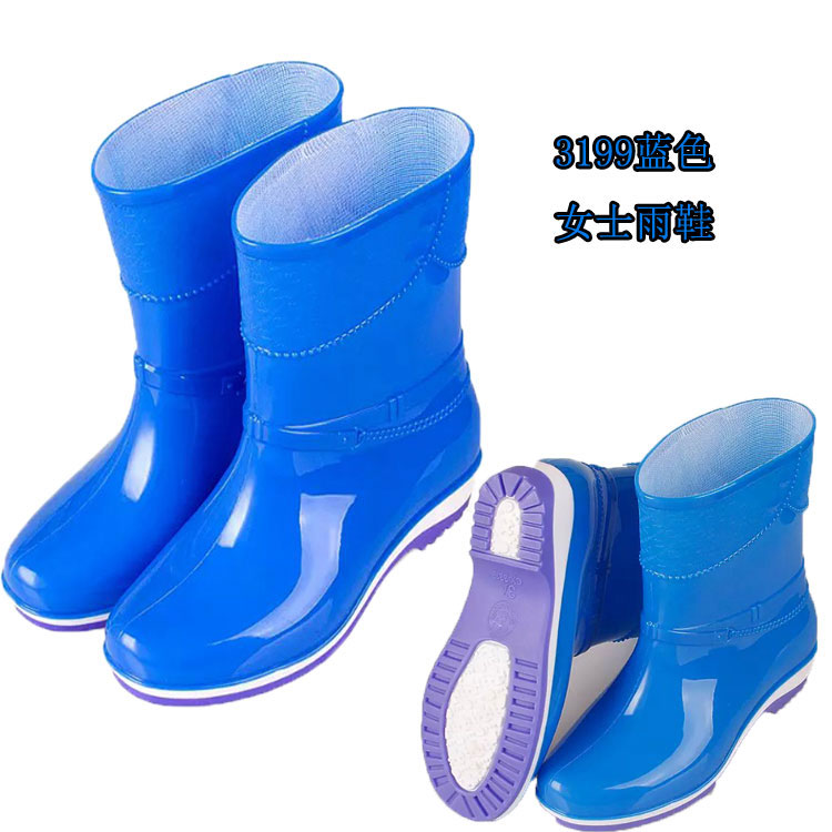 Chaussures en caoutchouc HJQJ doux - Ref 932137 Image 30