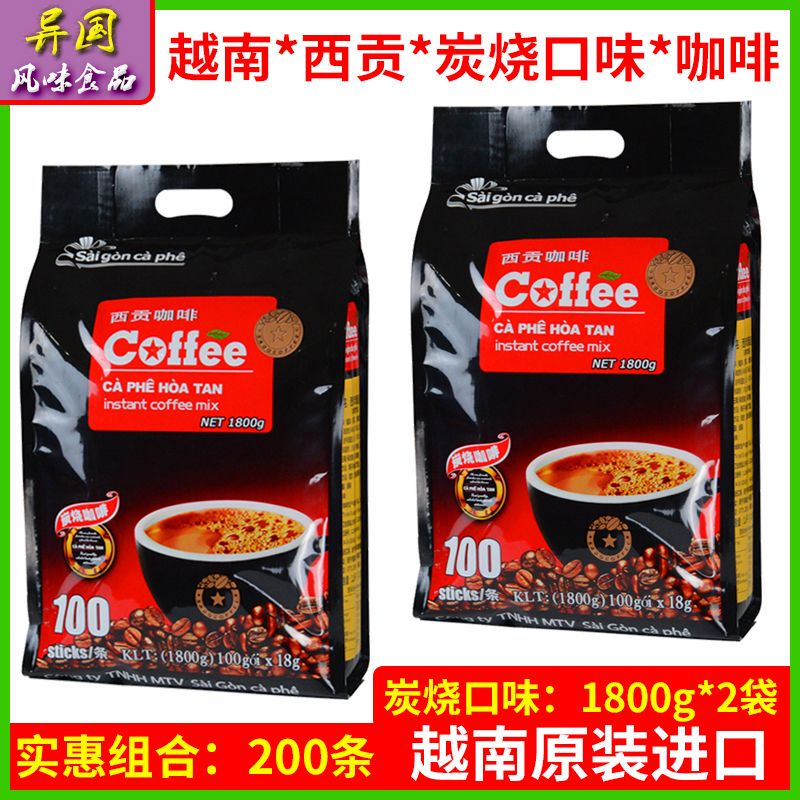 Vietnam Imported Saigon Instant Coffee 3-in-1 Charcoal Roasted Original Flavor Cat Poop Coffee Flavor 200 Sticks Refreshing Coffee Vietnam Imported Saigon Instant Coffee 3-in-1 Charcoal Roasted Original Flavor Cat Poop Coffee Flavor 200 Sticks Refreshing Coffee