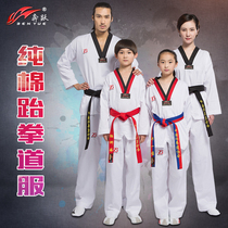 Benyue pure cotton taekwondo suit Childrens adult autumn and winter taekwondo suit men and women college students beginner training clothing