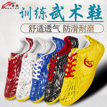 Running and jumping martial arts shoes training shoes mens and womens rubber-soled martial arts shoes sports tai chi morning exercise non-slip and breathable