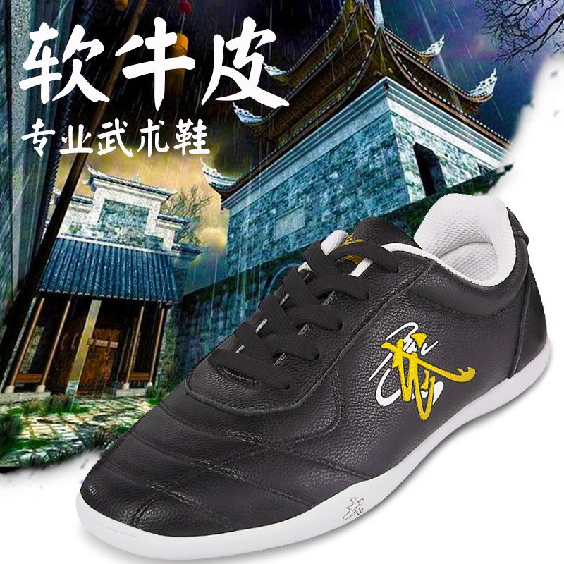 Martial Arts Shoes Children Training Tai Chi Shoes Women Soft Bull Leather Tai Chi Sneakers Soft Rubber Bottom Taijiquan Kigong Shoe Men