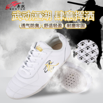 Running and jumping martial arts shoes training shoes mens and womens shoes beef tendon Jin bottom martial arts shoes Tai Chi morning exercise non-slip and breathable