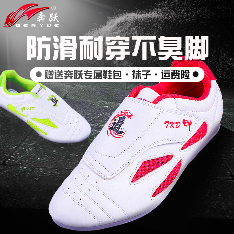Taekwondo Shoes Children Boys Training Softbottom Women Beginner School Adult Road Shoes Martial Arts Shoes Breathable Thai Boxing Professional Shoes
