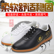 Benyue tai chi toe layer cowhide beef tendon bottom martial arts shoes breathable sports shoes Taijiquan practice shoes mens and womens training