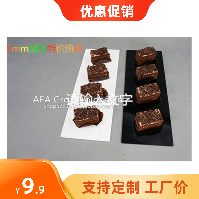 West point display baking with cake bread mousse tray freezer freezer west point support rectangular square round plate