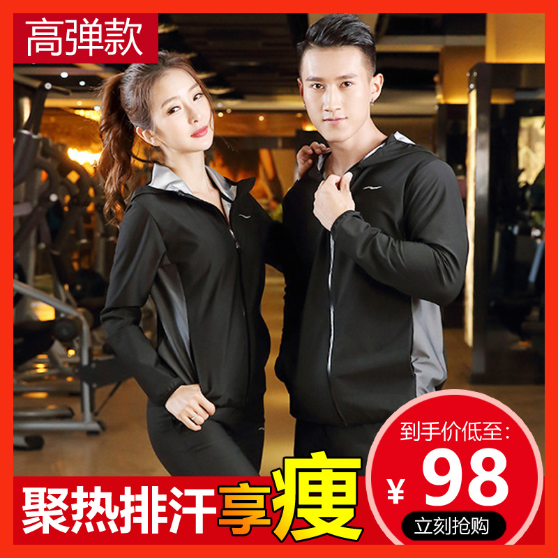 Sweatshirt slimmy sweaty sweaty sweating weight loss fever Running women's suit Fitness exercise sweating a man's play