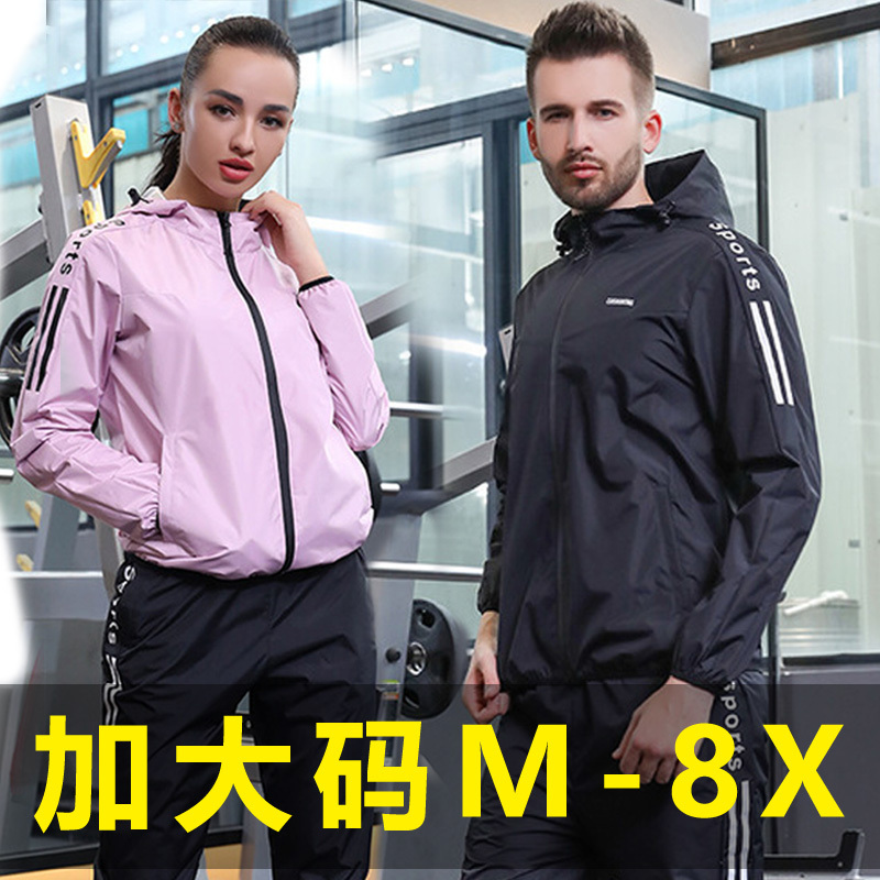 Fitness Jump Rope Sweat Suit for Women, Plus Size Set for Intense Exercise, 300 Sweat Workout for Plus-Size Women, Dance Sweat Suit Fitness Jump Rope Sweat Suit for Women, Plus Size Set for Intense Exercise, 300 Sweat Workout for Plus-Size Women, Dance Sweat Suit