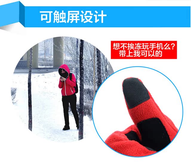 Găng tay leo núi nữ ngoài trời không trơn trượt leo núi găng tay đi phượt