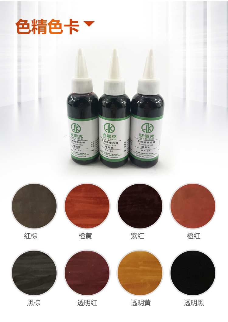 Home Furniture Repair Color Fine Tune Oil Cream Special New Product 2015 New Color Fine Black Yellow Red Pomp Wood Imitation Red Wood
