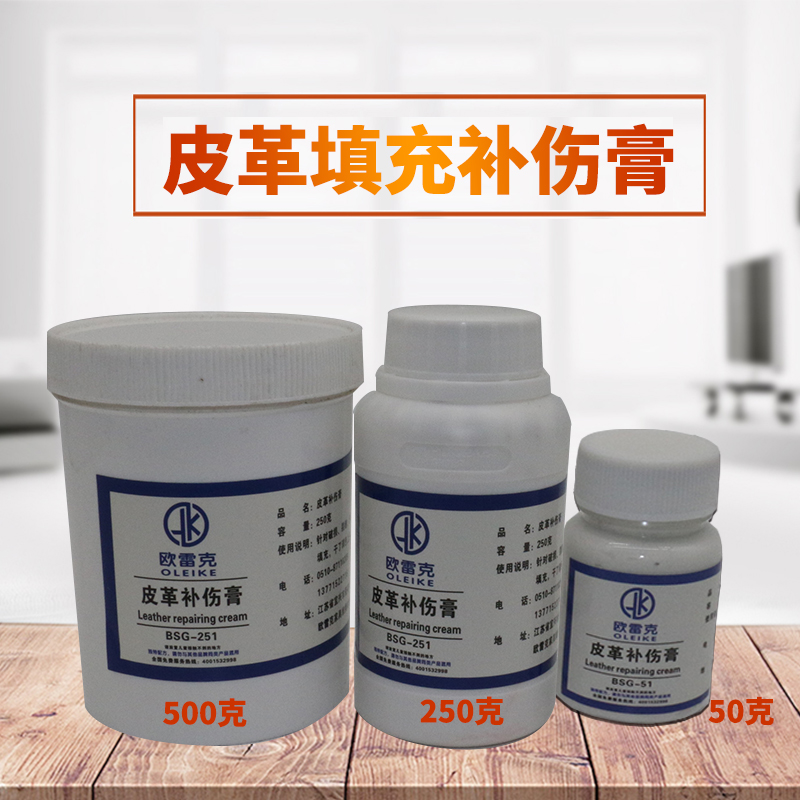 Leather Import Quick Dry Injury Cream Real Leather Sofa Restoration Special Furniture Repair Material Leather Bed Cortical Products Direct