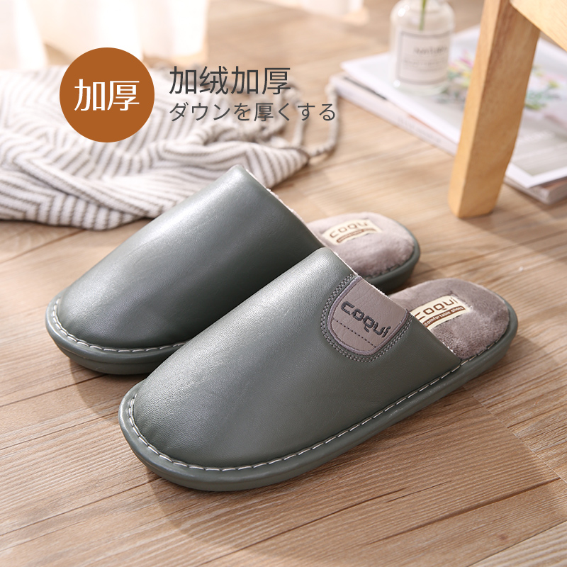 Decode Clearing Men's cotton slippers skin waterproof winter indoor household thick - solid household plus heating cotton tow