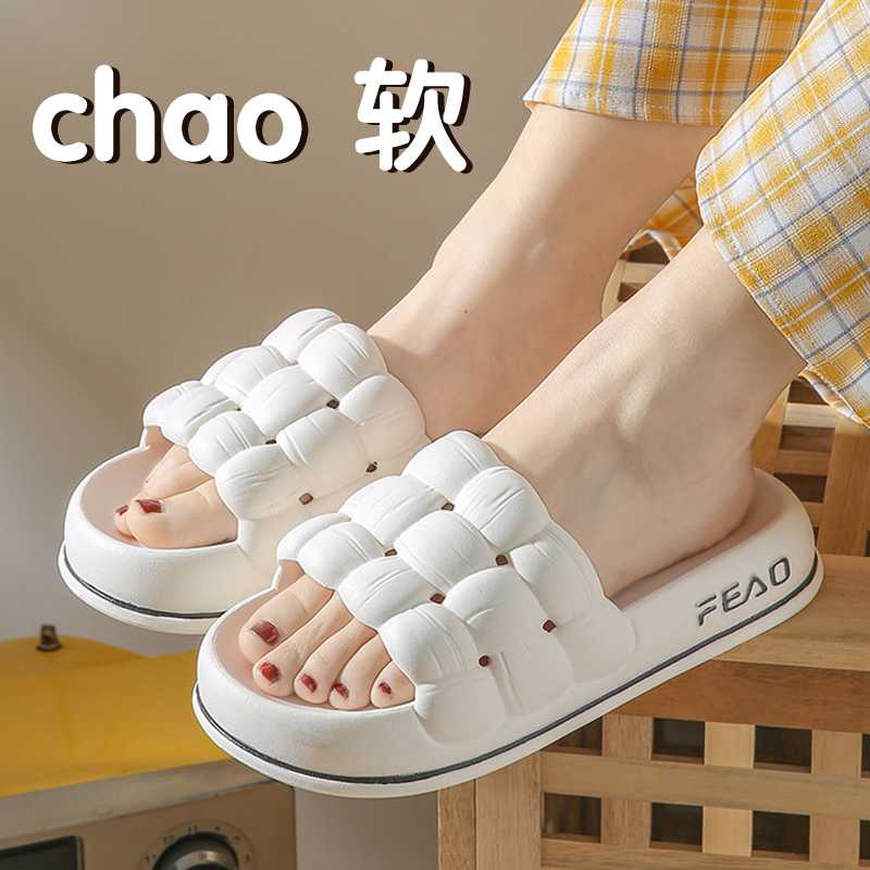 Light luxury high-cool slippers women wearing anti-skid room home bathroom home with thick soles stepping shit slippers in summer