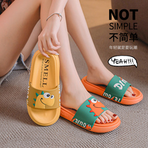 Slippers Women Summer Home No Smelly Feet Cute Indoor Couples Home Non-slip Bath Thick Bottom Outside Wearing Green Cold Tug