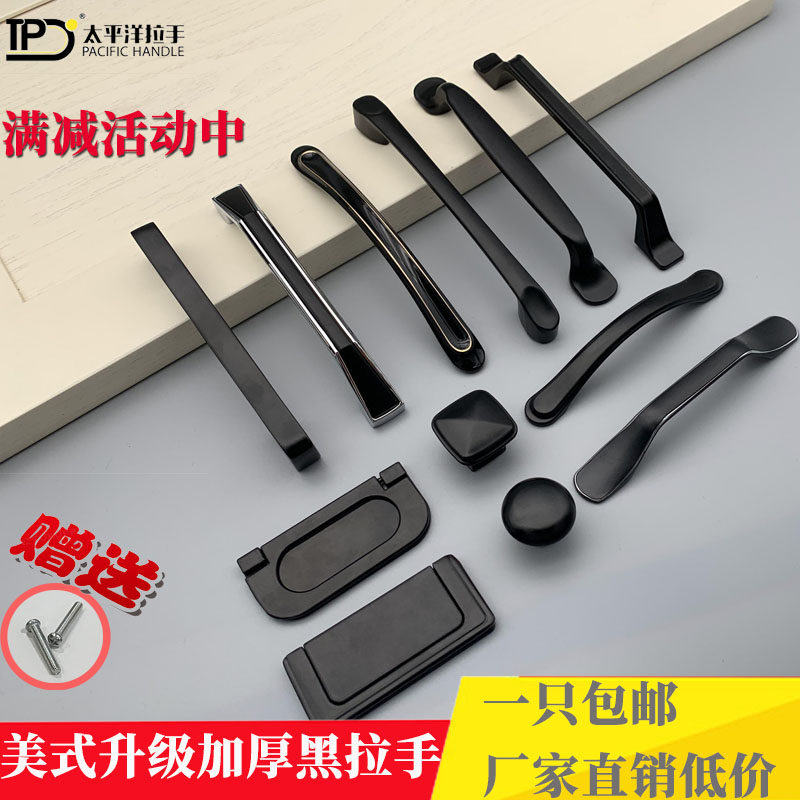 Pacific American American black gold zinc alloy integral cabinet wardrobe door handle drawer Single hole Hide concealed dark inner buckle pull handle
