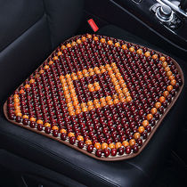 Special summer car wooden bead cushion round bead cooling cushion small square cushion camphor wood seat cushion universal chair cushion