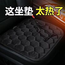 Car heated seat cushion winter seat electric heating pad 12v warm cushion seat cushion single or double seat plush cushion car