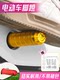 Electric vehicle extended pedal plug plug center axle cover pedal modification accessories suitable for Emma Mavericks Yadi No. 9