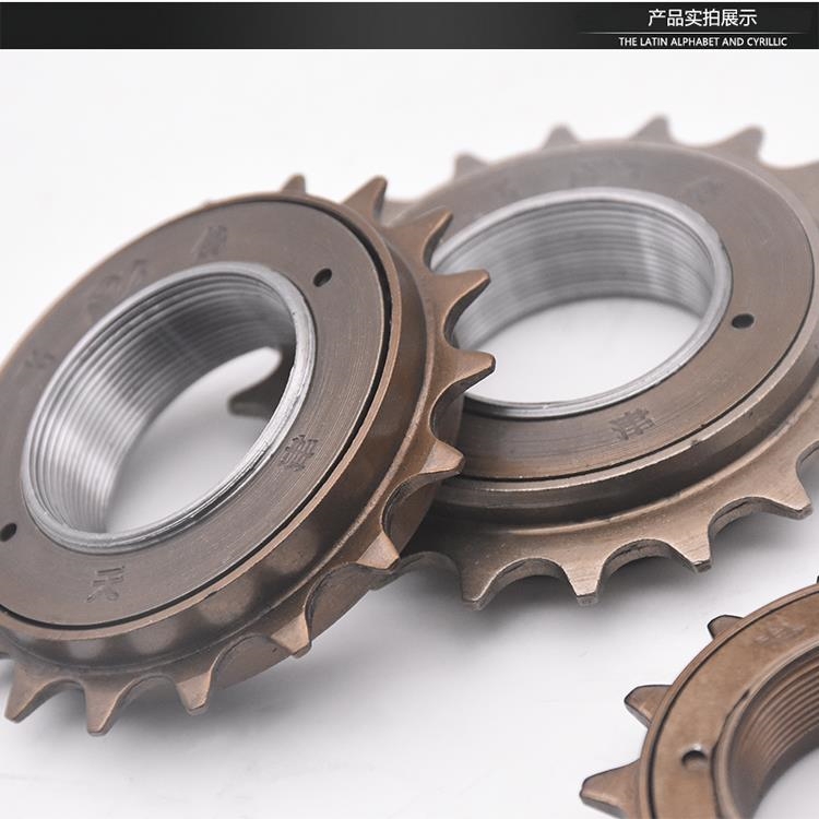 Human-Powered Bicycle 24-Tooth Flywheel Gear High-Carbon Steel Tricycle Flywheel Chainring 410 One-Way Universal Flywheel