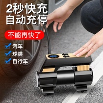 Car air pump portable car electric tire 12v air pump air pump for cars