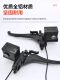 Electric tricycle brake pump front and rear left and right disc brake upper pump with parking lock handbrake oil pump brake hydraulic caliper