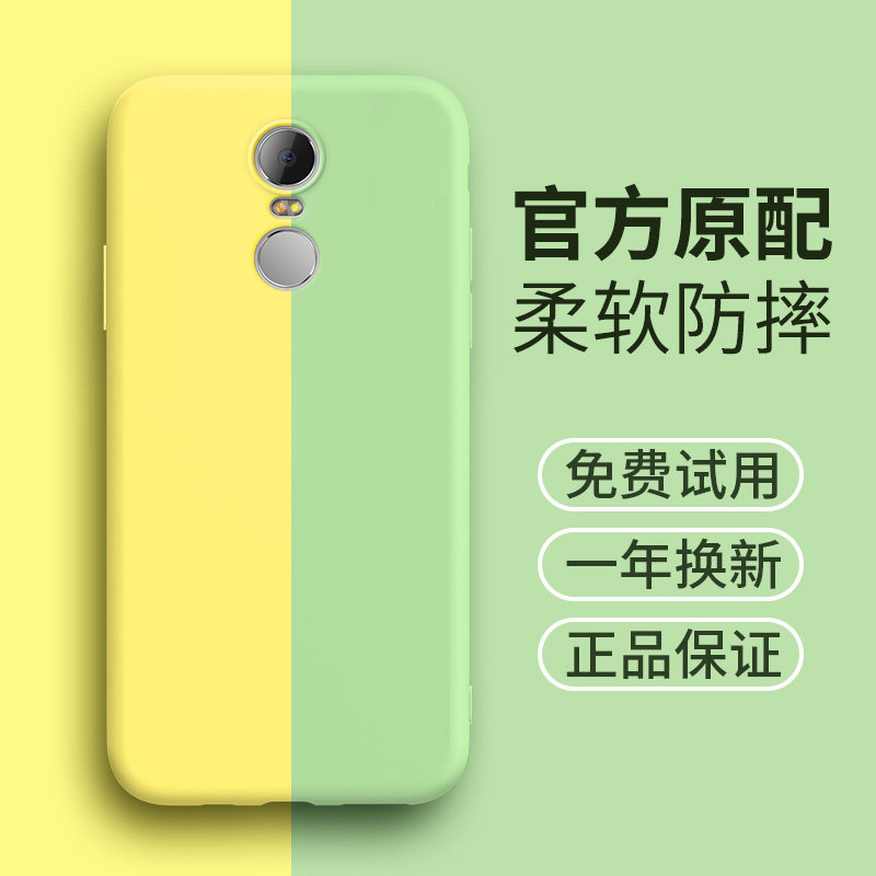 Redmi 5 mobile phone protective shell Redmi 5plus protective cover soft shell drop Redmi 5 solid color silicone matte men and women's shell ins net red personality creative matte Redmi five shell all-wrapped edge tide brand