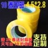 Товары от 华宇胶带2015