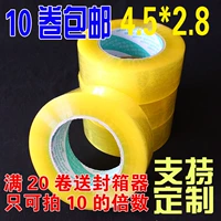 (Оптовые продажи), прозрачная лента, пакет, сумка, упаковка