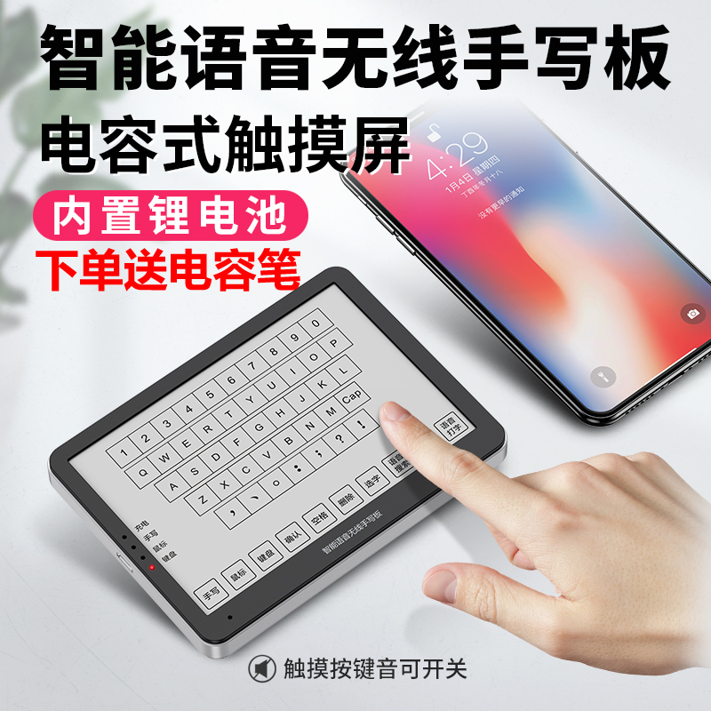 H1 voice wireless tablet Tablet tablet Intelligent voice typing recognition Capacitive screen touchpad Keyboard charging