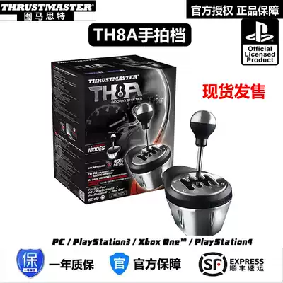 Spot THRUSTMASTER TH8A manual 7-speed gearbox hand brake with TX T300 T500 SF