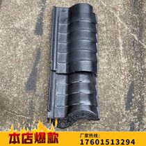 Yixing glazed tile siamese tile roof ceramic tile drip tile All-ceramic tile roof building tile factory direct sales