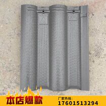 Yixing glazed tile roof right angle tile cement tile roof villa building tile bevel tile double barrel tile factory direct sales