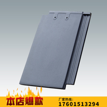 Yixing glazed tile slate tile flat tile Villa roof tile Roof ceramic tile site tile factory direct sales