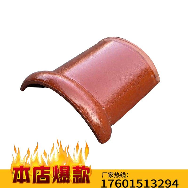 Yixing glazed tile semi-circular ridge roof ceramic tile ridge tile ridge head accessories manufacturer brand direct sales of basic building materials