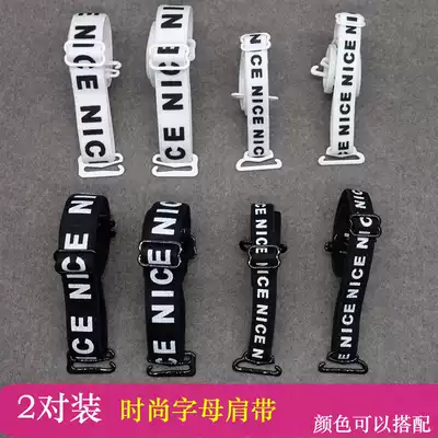 Shoulder strap bracelet Printed letter shoulder strap Underwear bra non-slip cross shoulder strap one-word collar invisible transparent wide belt