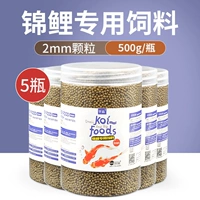 2 мм Koi Special Feed 500G*5