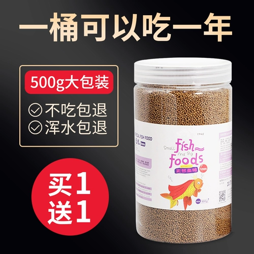 Рыба рыба koi питает специальную плавучую рыбную корм